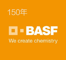 德国巴斯夫BASF硬化剂MasterTop CC 700